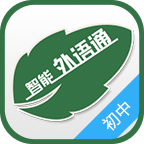 外语通初中版app最新版2026