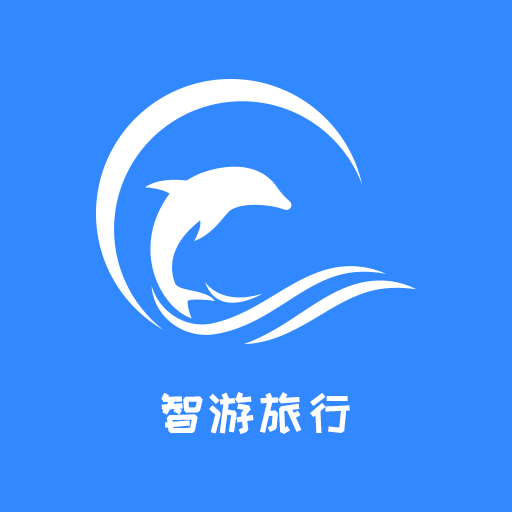 智游旅行平台(购迪士尼门票)