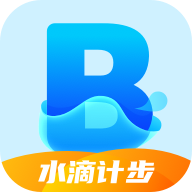 水滴计步app