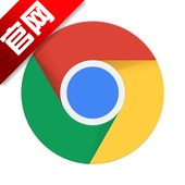 Chrome谷歌浏览器app下载