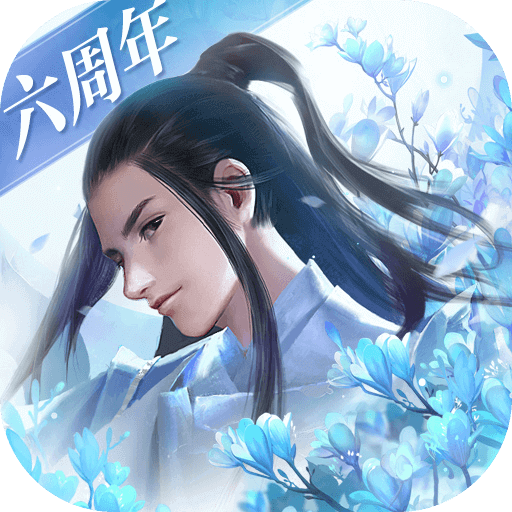 网易镇魔曲手游最新版2026