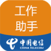 中国电信工作助手app下载安装手机版