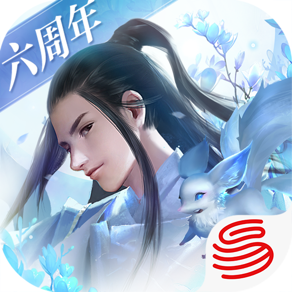 镇魔曲六周年最新版2026