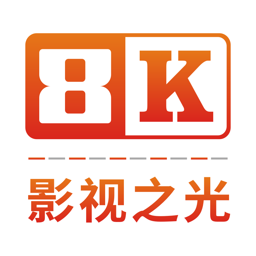 8K影视TV版(八仟影视)