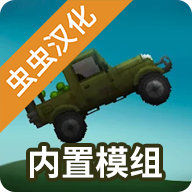 甜瓜游乐场虫虫汉化版下载