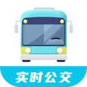 智行实时公交app官方下载安装