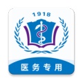 河北医大二院app官方版下载
