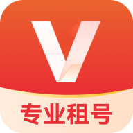 V租号最新版下载