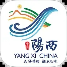 山海阳西手机客户端app下载