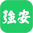 学考强安app下载最新版本(学习强安)