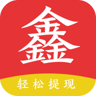 鑫多帮app下载
