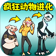 恐怖动物园2手机版下载