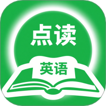点读爱英语最新版下载