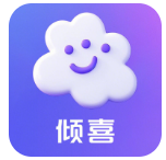 倾喜app下载