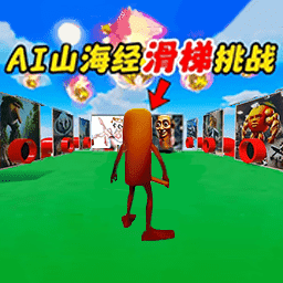 冒险吃金豆游戏下载