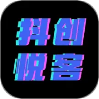 抖创悦客最新版本下载