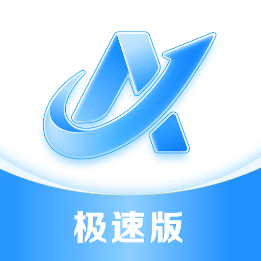 AC生活极速版app下载