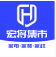宏将集市app下载