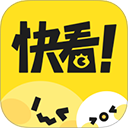 快看漫画app安卓版下载
