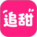 追甜小说安卓版下载