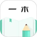 一本记账手机版下载