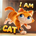 我是猫模拟器免广告安卓版