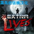 重生僵尸生存菜鸟安卓版