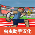 速度之星解锁全部商品版内购版