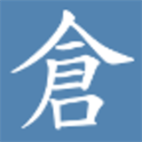仓颉输入法正版下载