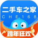 二手车之家app最新版