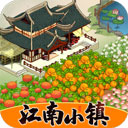 江南小镇红包安卓版