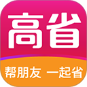 高省软件下载免费