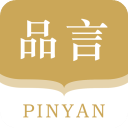品言文案最新版安卓版下载