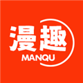 漫趣漫画免费下载正版官网版