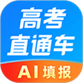 高考直通车安卓版