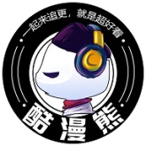 酷漫熊漫画最新版本