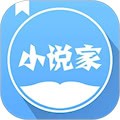 小说家安卓版