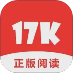 17K小说手机版