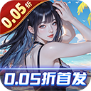海魂少女最新版本下载
