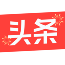 今日头条极速版下载