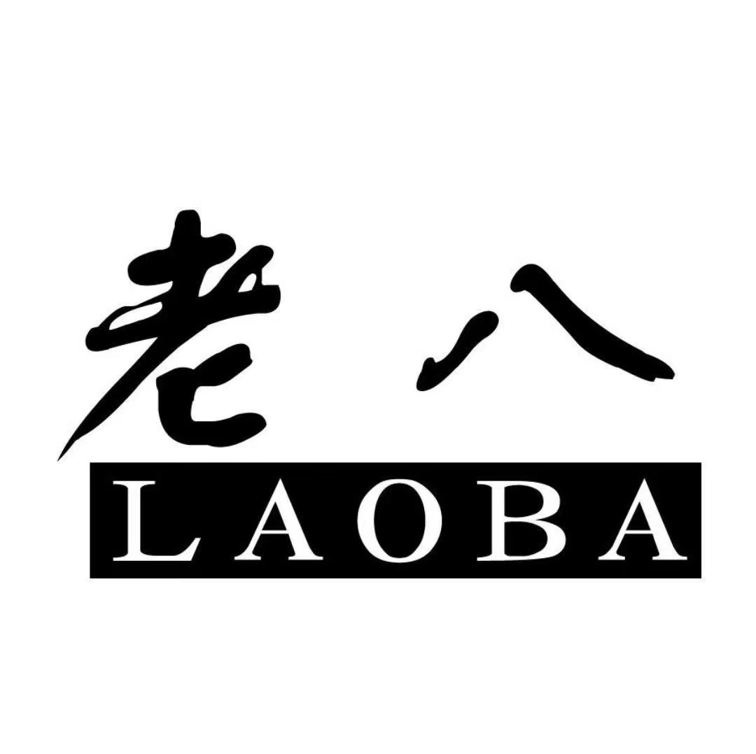 老八上号器官方最新版下载