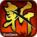 狂斩三国完美版免费下载