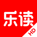 乐读HD最新版本安卓版