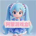 阿蒙游戏盒官方版