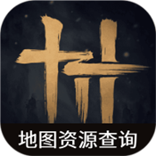 燕云十六声地图资源查询工具安卓正版下载