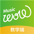 音乐窝教学端安卓版