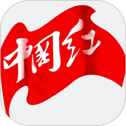 中国红正式版下载