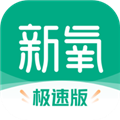 新氧安卓最新版