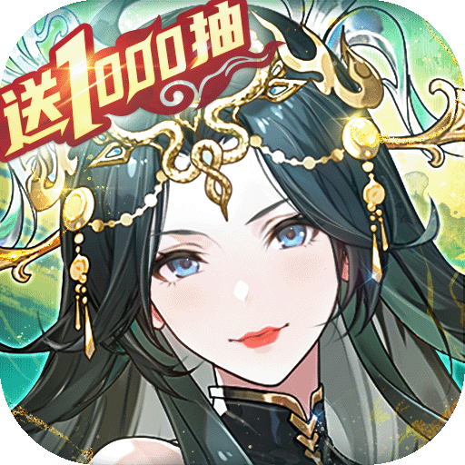 少年三国志2公益服安卓版