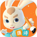 玄机兔点唐诗安卓版